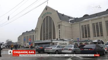 Подорожчання послуг "Укрзалізниці", транспорт та курс валют – економічні новини
