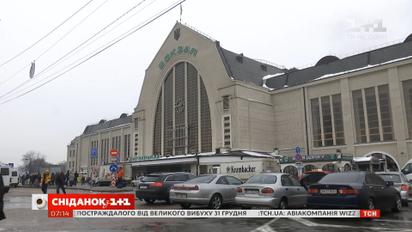 Подорожчання послуг "Укрзалізниці", транспорт та курс валют – економічні новини