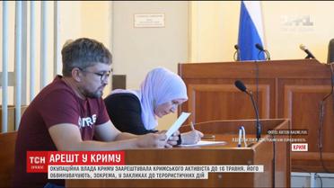 Окупаційна влада заарештувала кримськотатарського активіста