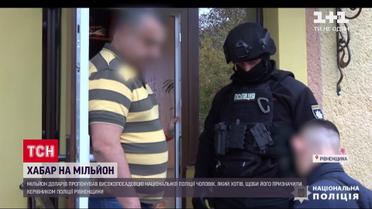 Підозрюваному у хабарництві посадовцю Нацполіції разом зі спільником загрожує до 10 років за ґратами