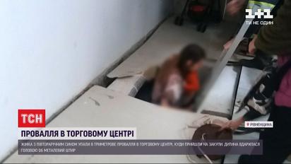 В торговом центре мать с полуторагодовалым сыном провалились в 3-метровый подвал