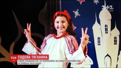 Судове засідання у справі убитої на Київщині дівчинки не може розпочатись протягом 10 місяців