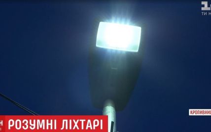 Первая в Украине улица с "умными фонарями" появилась в Кропивницком