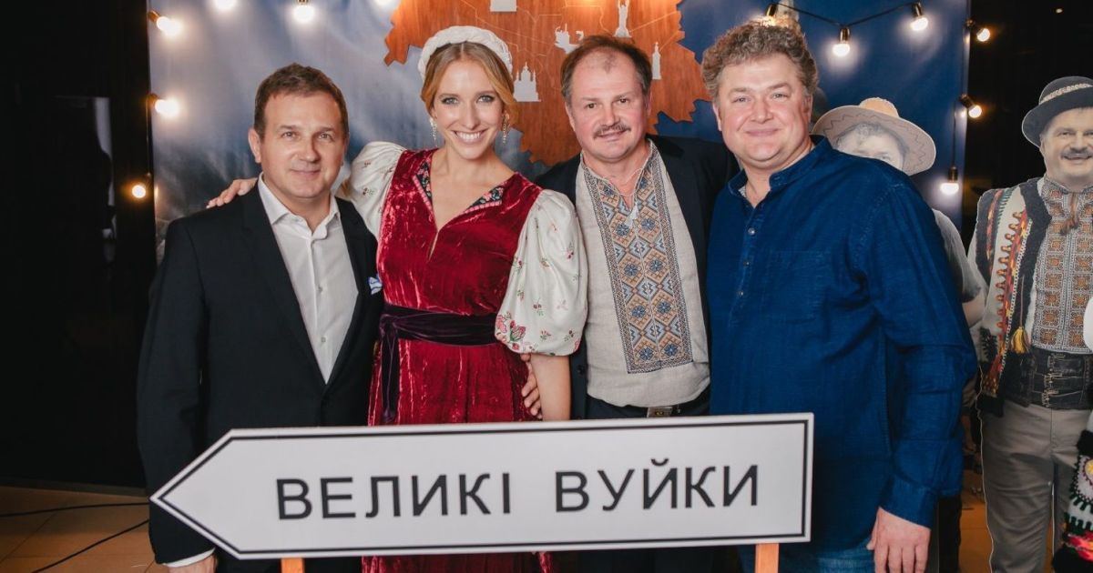 Украинские звезды и гуцульские развлечения: как прошел допремьерный показ комедии "Великі Вуйки"
