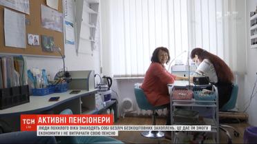 Активные пенсионеры: как украинские бабушки умудряются бесплатно ухаживать за собой и развиваться