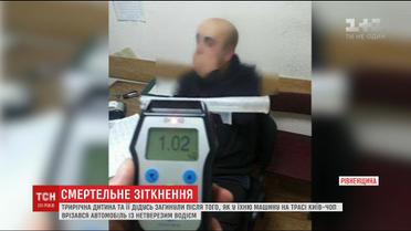 Нетверезий водій спричинив ДТП на трасі Київ-Чоп, під час якої загинули 3-річна дівчинка та її дідусь