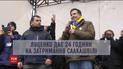 Операция "Неуловимый": хронология событий вокруг задержания Саакашвили
