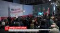 У Польщі відбулися мітинги прихильників і противників скандального "антибандерівського закону"