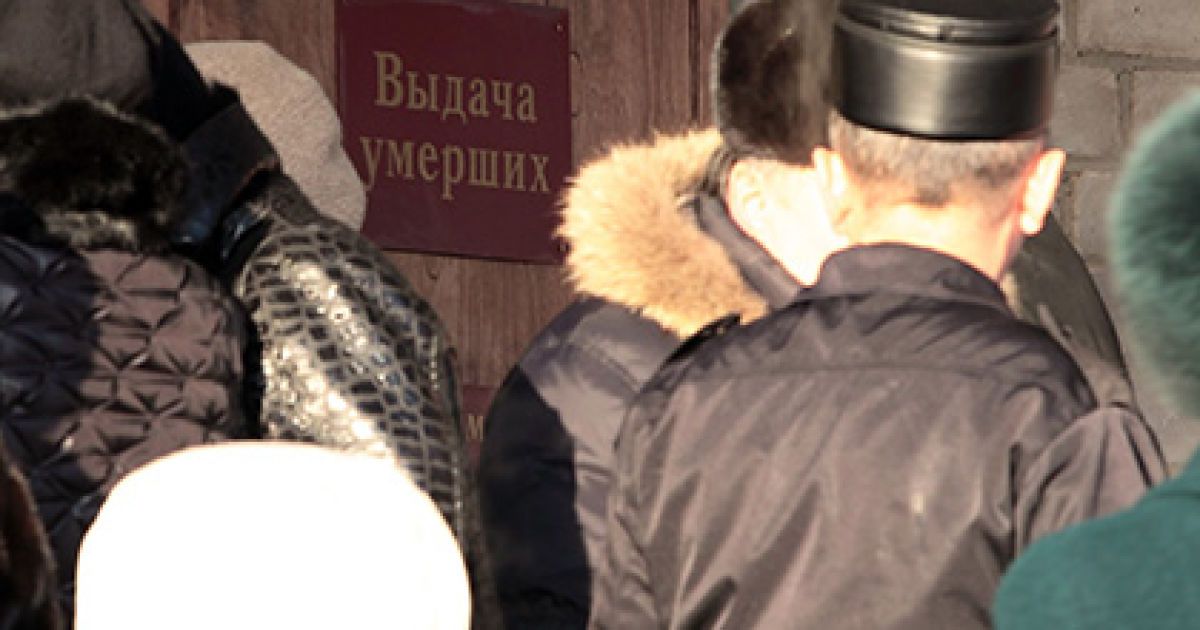 Российские спецслужбы приказали создать в "ДНР" морг для тел военных РФ