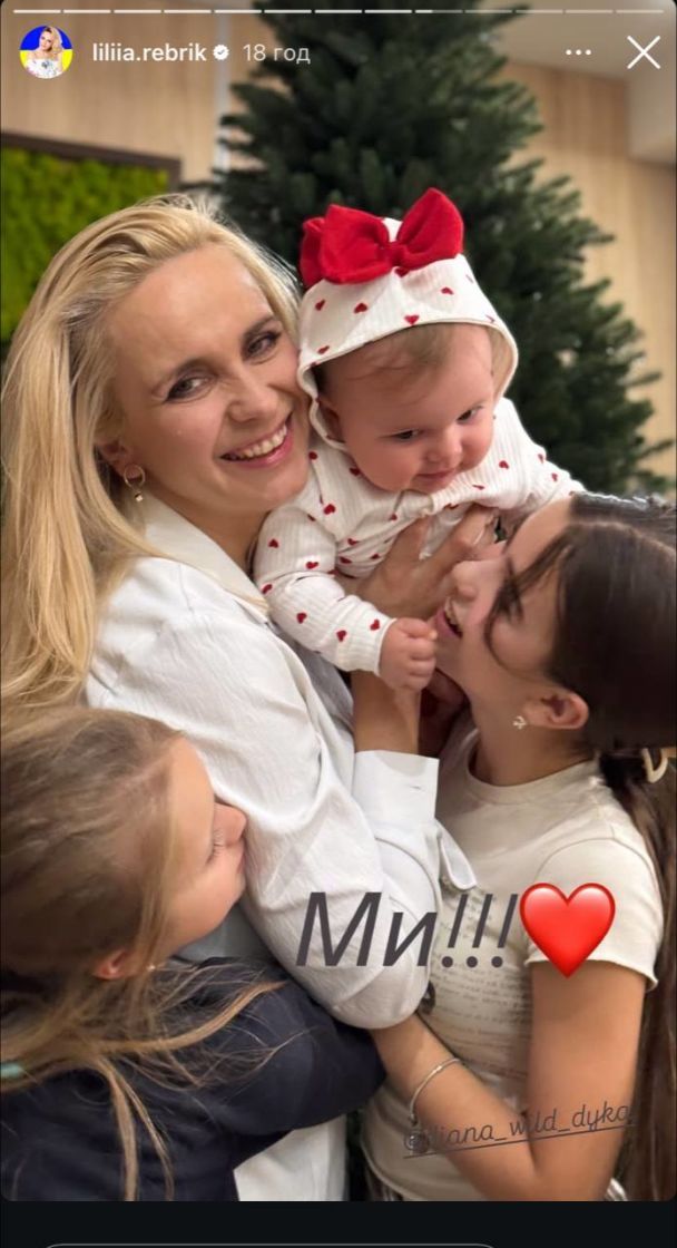 Лилия Ребрик с дочками / © instagram.com/liliia.rebrik