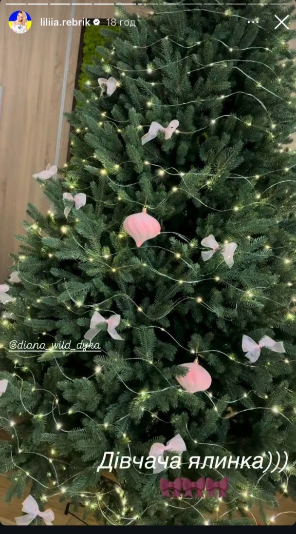 Лилия Ребрик с дочками украсила елку / © instagram.com/liliia.rebrik