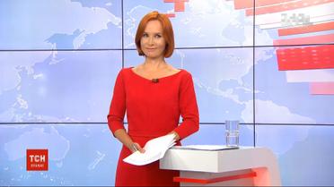 Випуск ТСН.19:30 за 8 серпня 2020 року (повна версія)