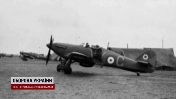Винищувачі «Харрікейн», або "Ураган", Велика Британія доправляла до Радянського Союзу під час Другої світової в межах пакета союзницької військової підтримки СРСР