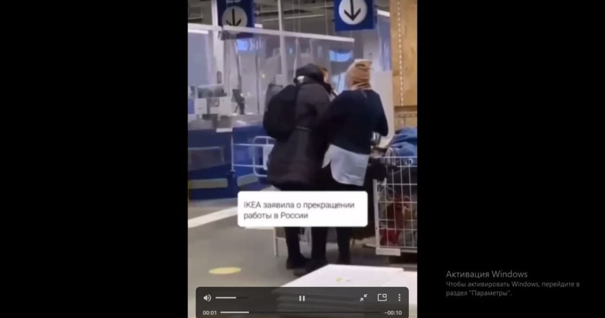 Битва за IKEA: росіяни тягають одне одного за шкібарки, щоб здобути останні товари виробника на ринку Росії (відео)