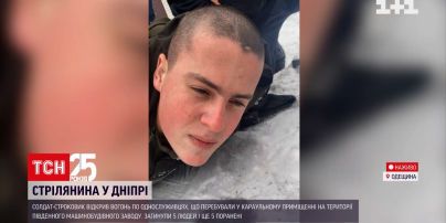 Расстрел в Днепре: что говорят о срочнике односельчане
