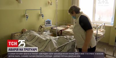 У Львові розшукують донорів із IV - групою крові для травмованих дітей