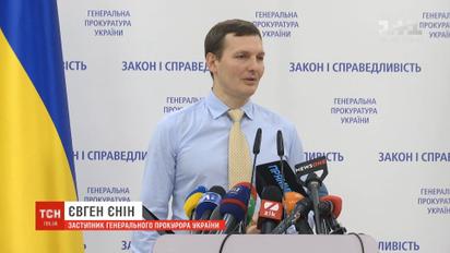 "Что-то чувствует": заместитель генпрокурора Евгений Енин подал в отставку