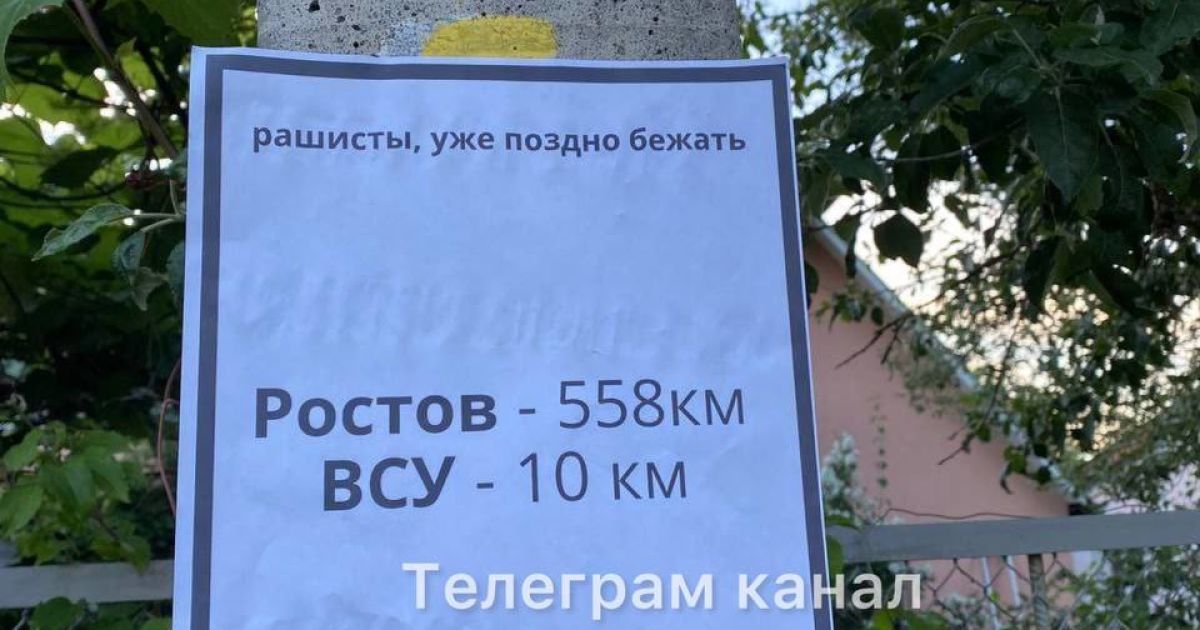 Telegram-канал "ХХ"