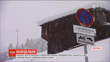 Сніг забрав 12 людських життів у Європі