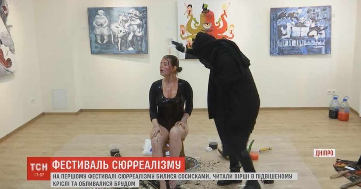 На первом фестивале сюрреализма в Днепре бились сосисками и демонстрировали страдания