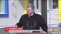 На Рівненщині під час відкриття президентом дитсадка з даху впав чималий шмат льоду