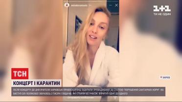 Полякова прокомментировала инцидент с концертом ко Дню учителя в Харькове