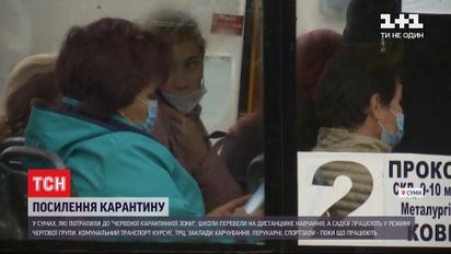 "Красная зона": соблюдают ли жители Сум карантинные мероприятия