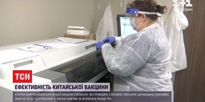 Эффективность китайской вакцины, которую хочет купить Украина, оказалась ниже, чем заявляли до сих пор