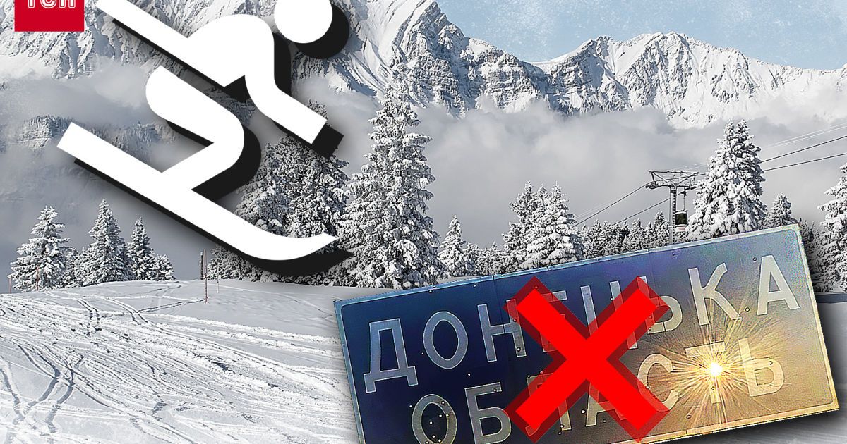 Скандал из-за донецких паспортов в Карпатах / Коллаж ТСН.ua