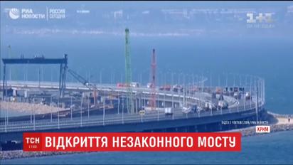 Россияне планируют запустить движение по автомобильной части так называемого "Крымского моста"