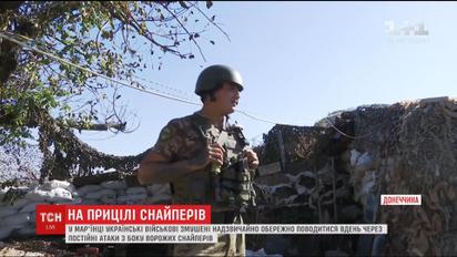 Українських військових під Донецьком окупанти обстрілюють посеред білого дня