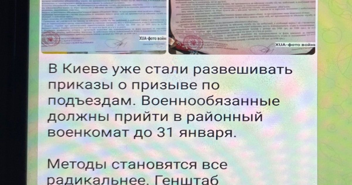 СБУ затримала «послідовницю» колаборанта Стремоусова, яка поширювала ворожу пропаганду