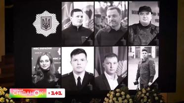 В Киеве и Броварах попрощались с жертвами падения вертолета