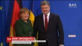 Петр Порошенко прибыл в Берлин на встречу с Ангелой Меркель
