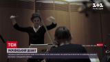 Новости мира: украинская дирижер стала первой женщиной на Байротском фестивале
