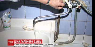НКРЕКП встановила нові ціни на гарячу воду та тепло