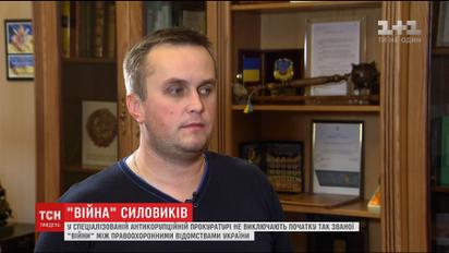 "Жертвою буде, врешті, вся країна": Холодницький не виключає початок "війни" між відомствами