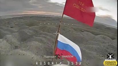 ВСУ демонтировали российский флаг возле Авдеевки