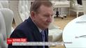 Кучма уходит с должности представителя Украины в Трехсторонний контактной группе