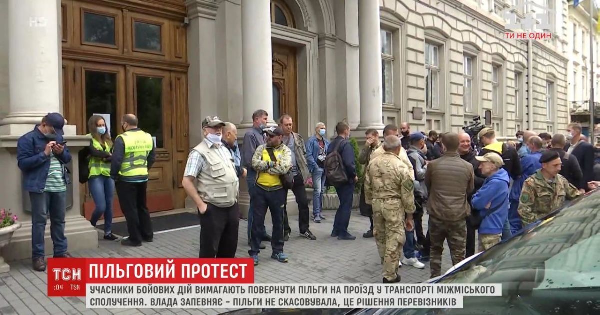 Во Львове АТОшники требуют восстановления льгот на перевозки в транспорте