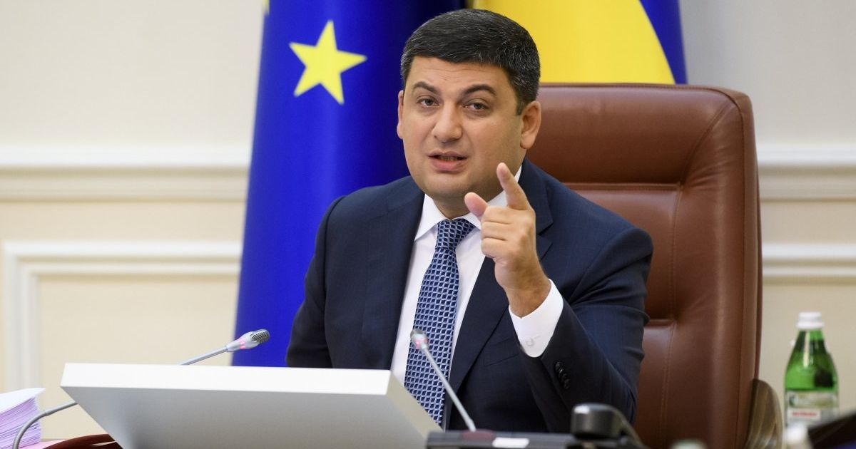 Гройсман заверил, что проект бюджета будет внесен в Раду