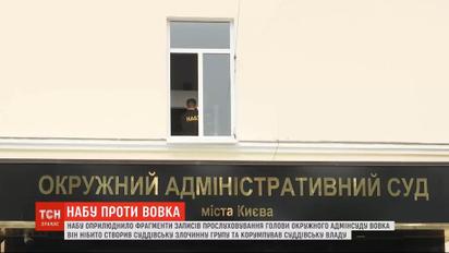 Наруга над правосуддям: де перебуває голова Окружного адмінсуду і в чому його звинувачують