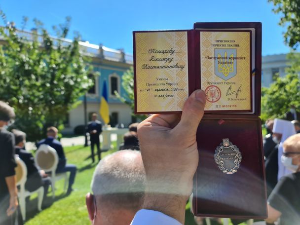  / © instagram.com/komarovmir