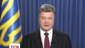 Порошенко впевнений, що членство України в Радбезі дає можливість зберегти територіальну цілісності
