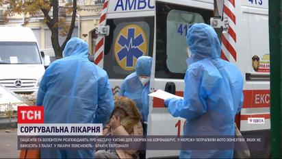 В одесской больнице пациенты, больные коронавирусом, умирают от недостатка аппаратов ИВЛ