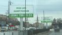 У Дніпрі масово вирізали рекламні борди