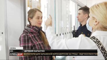 В Киеве закрыли большинство развлекательных заведений из-за карантина