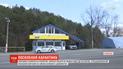Черновицкая область окончательно закрыта на карантин