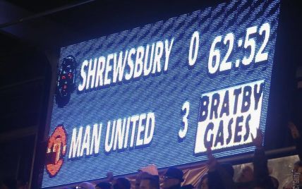 "Манчестер Юнайтед" обіграв "землерийок" та пробився до 1/4 фіналу Кубка Англії