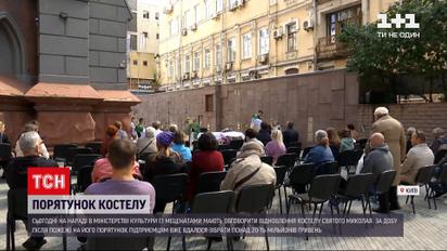 Новости Украины: на восстановление костела Святого Николая удалось собрать более 20 млн гривен